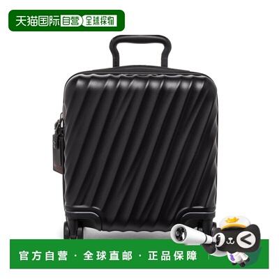 自营欧洲直邮Tumi途明 19 Degree男士黑色聚碳酸酯四轮公文拉杆箱