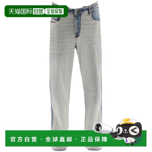 香港直邮DIESEL 男士牛仔裤 A0580709C8201 SS202【付后1h可退】