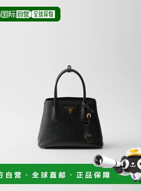 1h可退 欧洲直邮PRADA 普拉达 26春夏 1BG443_2A4A_F0002_V_XOG