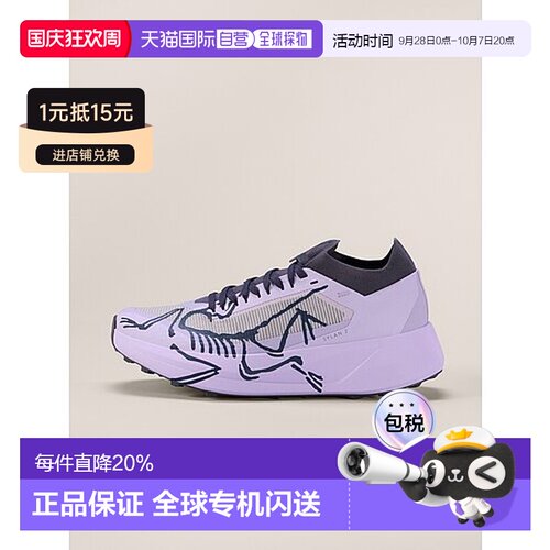 欧洲直邮Arc'teryx 始祖鸟 Sylan 2 Shoe 女装 山地户外跑鞋