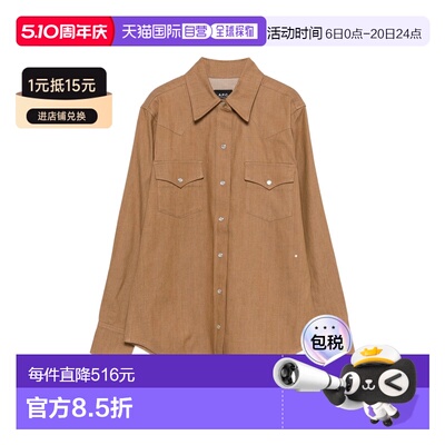 1h可退 香港直邮A.P.C. 女士 日式牛仔西部风格衬衫 COHLYF12644