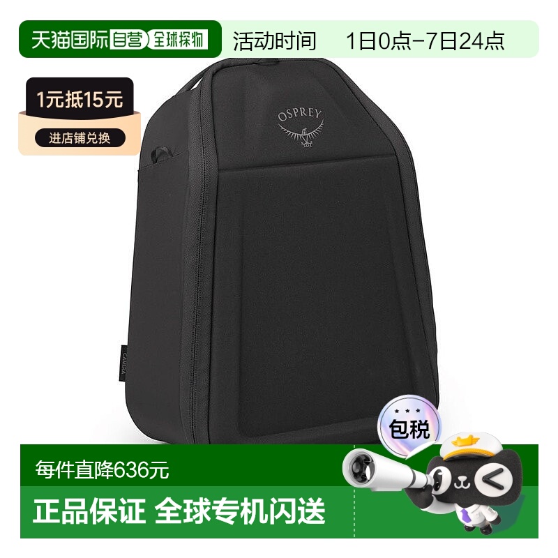 欧洲直邮Osprey小鹰 Camera Cube Medium男女通用炭灰色涤纶相机