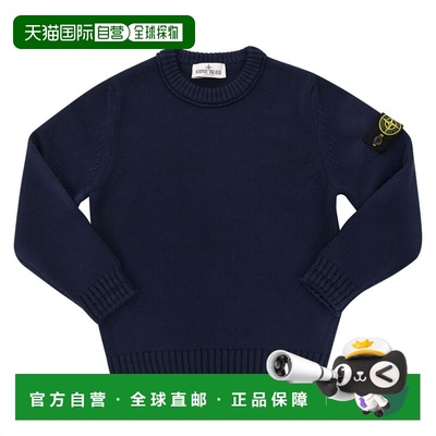 1h可退 香港直邮Stone Island 石头岛 男童 Maglione girocollo c