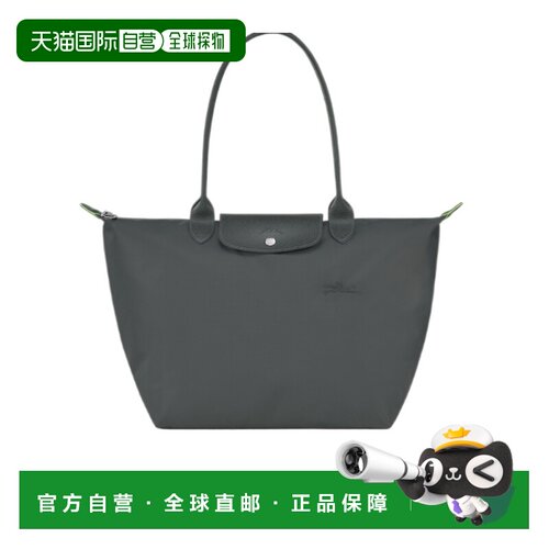 1h可退 香港直邮Longchamp 双提手手提包 L1899919珑骧