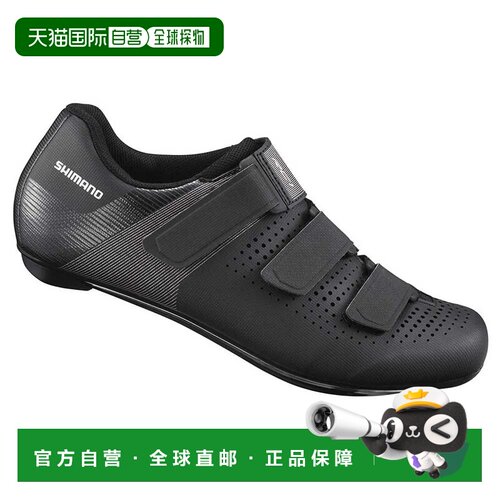 欧洲直邮SHIMANO RC1 公路鞋