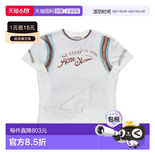 1h可退 香港直邮Acne Studios 短袖T恤 AL0520条纹