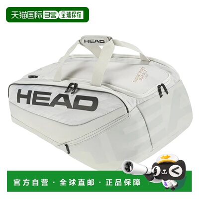 欧洲直邮HEAD 男士运动包 260073BIANCO CO 白色 BORSA PADEL PRO