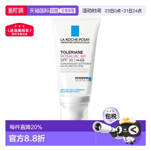 roche SPF正品 posay理肤泉 防晒霜50ml 特安舒缓保湿 欧洲直邮La