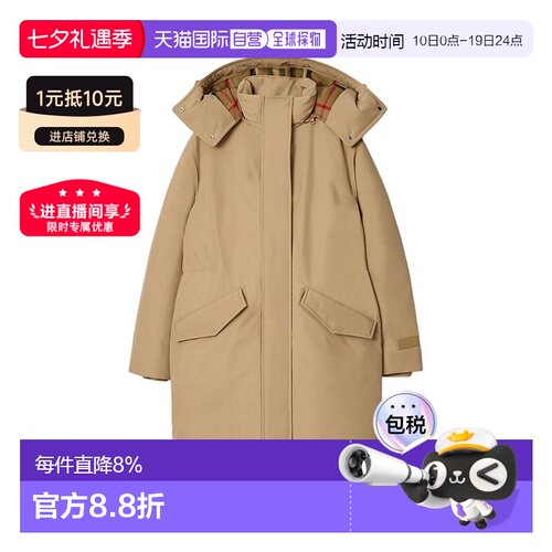 欧洲直邮自营BURBERRY/博柏利 女士聚酯纤维中长款连帽羽绒服