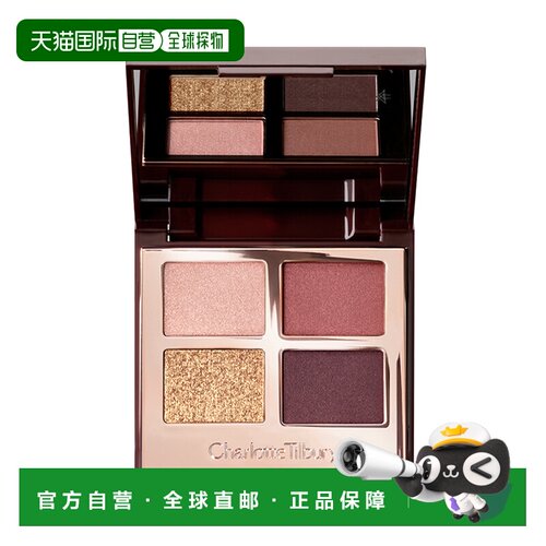 香港直邮CT夏洛特四色奢彩闪耀眼影盘 5.2g #Pillow Talk正品珠光