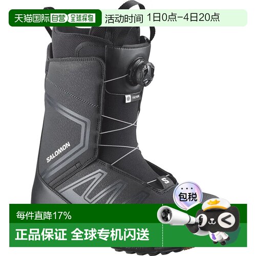 香港直邮SALOMON Faction BOA 萨洛蒙 中性单板滑雪靴