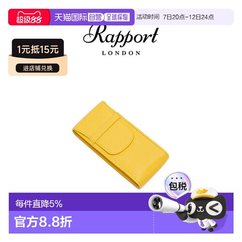 香港直邮Rapport英国手表收纳包Portobello皮革多色腕表包单表位
