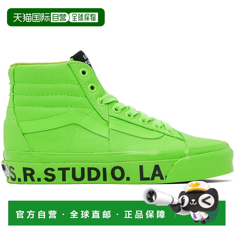香港直邮Vans 范斯 男士 绿色 S.R. STUDIO. LA. CA. 联名 Sk8-Hi