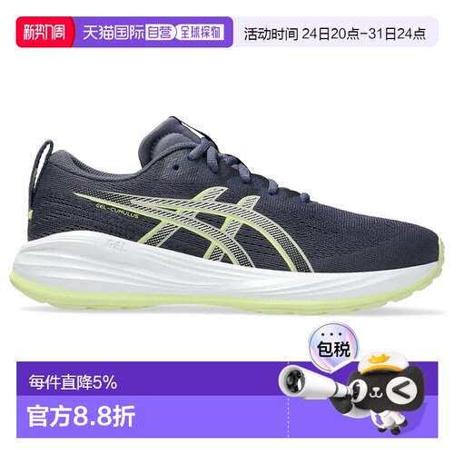 欧洲直邮ASICS Gel-Cumulus 27 GS 跑步鞋