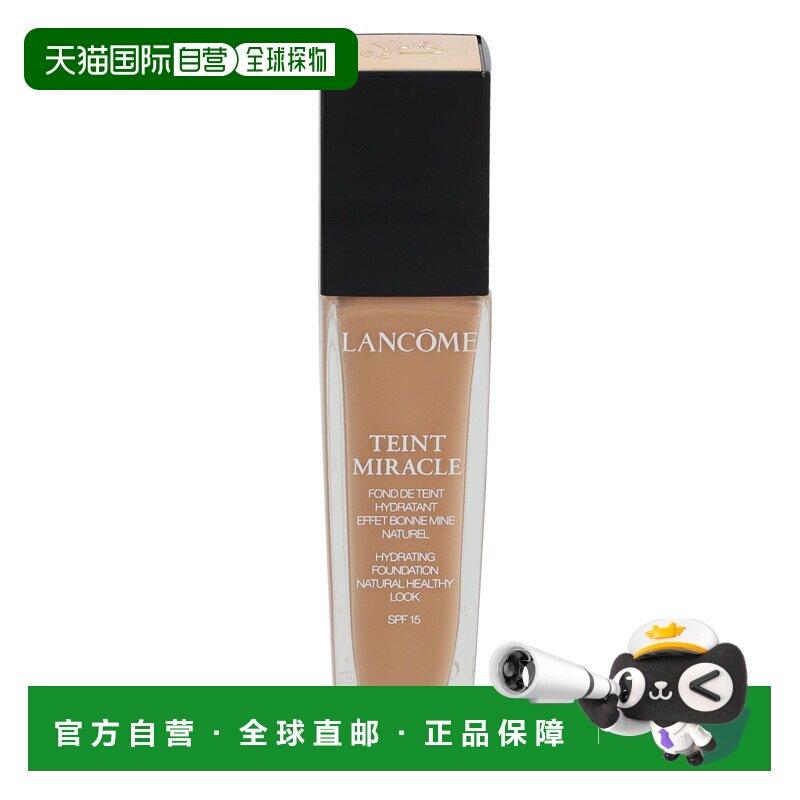 欧洲直邮Lancome Teint Miracle Hydrating Foundation SPF15正品