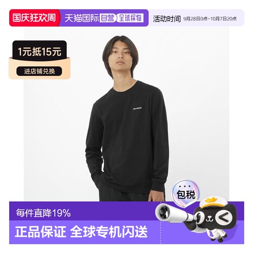 自营欧洲直邮Salomon萨洛蒙 CHEST LOGO系列男士深黑色棉长袖T恤