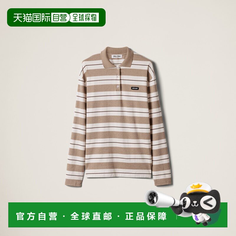 欧洲直邮MIU MIU (2025新品) 棉质平纹针织POLO衫女装缪缪上衣图片