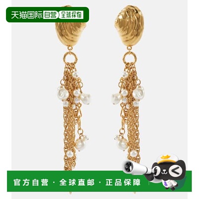 香港直邮Chloe蔻依Shells女士耳环 【付后1h可退】