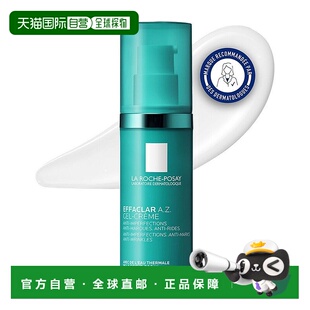 欧洲直邮La Roche-Posay/理肤泉新品Effaclar A.Z凝胶面霜40ml/瓶