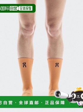 自营欧洲直邮On昂跑 Performance系列蜜橘色/焰红色再生聚酰胺log