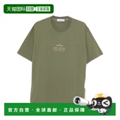 欧洲直邮stone T恤 上装 island 男士