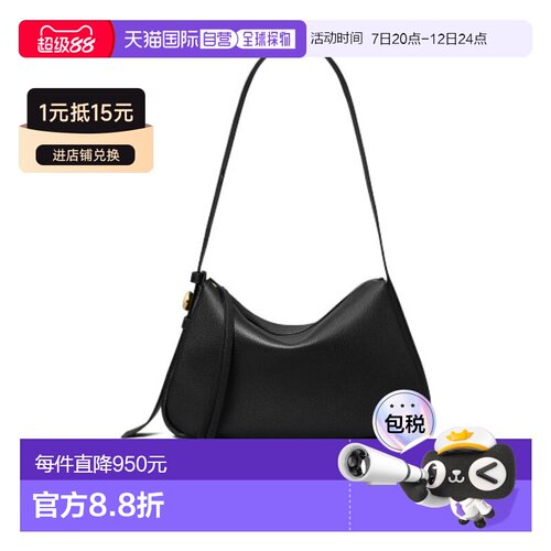 Tory Burch Romy 肩背包 177364汤丽柏琦【付后1h可退】