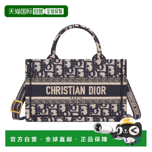 自营1h可退 欧洲直邮DIOR迪奥 女士蓝色/多色棉质迷你Dior Book T