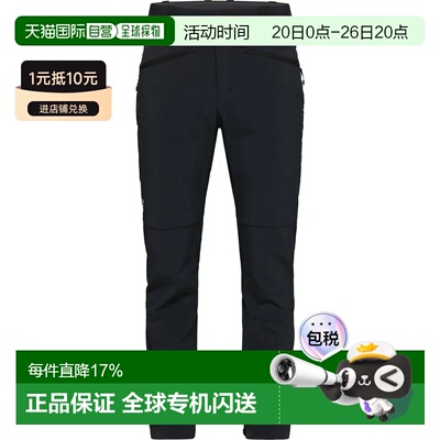 欧洲直邮HAGLOFS寒凉软壳裤 男士