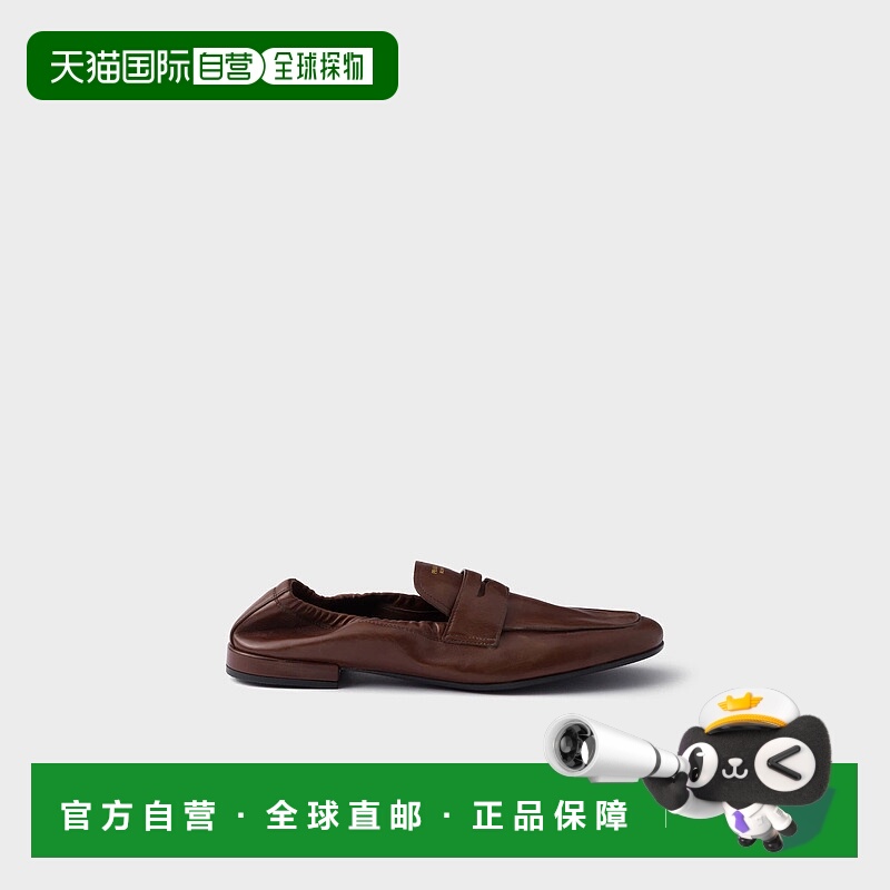 1h可退 欧洲直邮PRADA 普拉达 25秋冬 1D051O_070_F0046_F_010 女