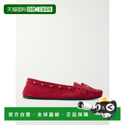 香港直邮KHAITE 女士 Milly 精饰缝线滚边绒面革乐福鞋 F4062964
