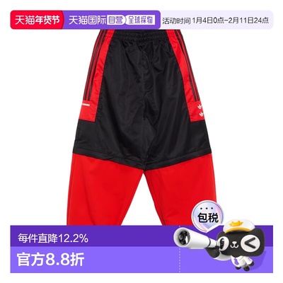 香港直邮ADIDAS x Willy Chavarria联名拉链拼接两穿运动裤 KD935