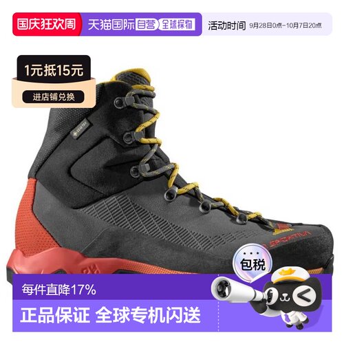 欧洲直邮LA SPORTIVA Aequilibrium Trek Goretex 徒步靴 男士