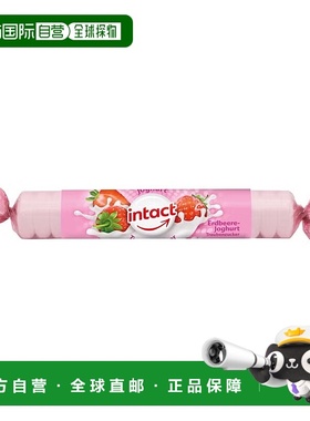 欧洲直邮德国药房intact固体葡萄糖40g草莓酸奶味低血糖恢复补能