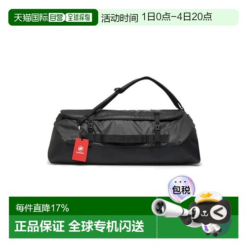 欧洲直邮MAMMUT Cargo 70L Duffel Bag 中性