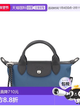 1h可退 香港直邮LONGCHAMP 珑骧 女士 蓝色帆布手袋 1500HSR806