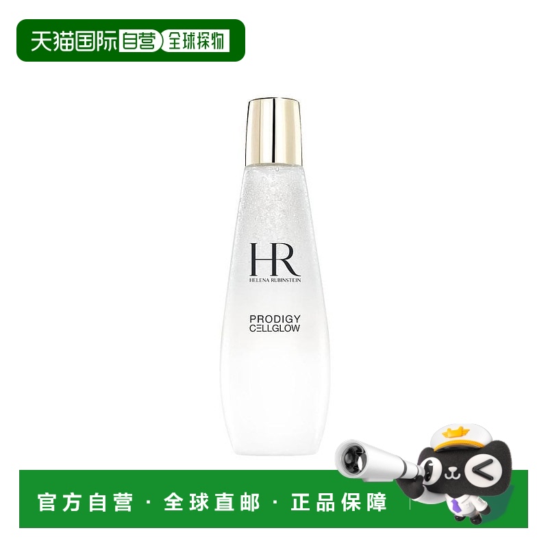 欧洲直邮赫莲娜至美琉光恒采精萃露 小露珠精华水
