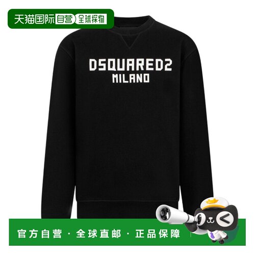 香港直邮DSQUARED2 男士卫衣 S74GU0927D25029900 A支付后1h可退