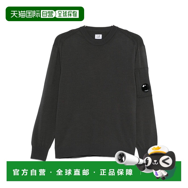 1h可退 欧洲直邮c.p.company 男士 毛衣长袖针织衫
