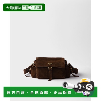 自营欧洲直邮Prada普拉达 Explore系列女士可可棕羔羊皮翻盖开合