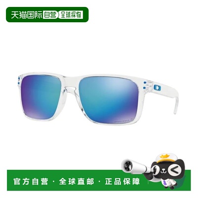 香港直邮Oakley 欧克利 男士 HOLBROOK XL OO9417 941707 太阳镜