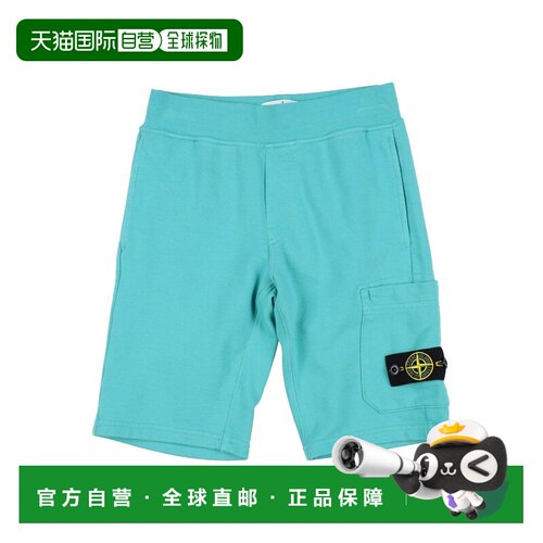 香港直邮Stone Island 石头岛 男童 短裤童装 green绿色 舒适时尚