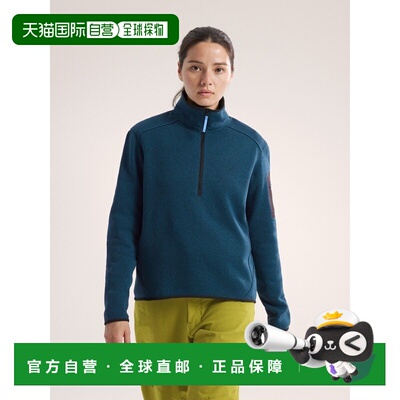 自营1h可退 欧洲直邮ARCTERYX 女士Covert半拉链上衣始祖鸟户外