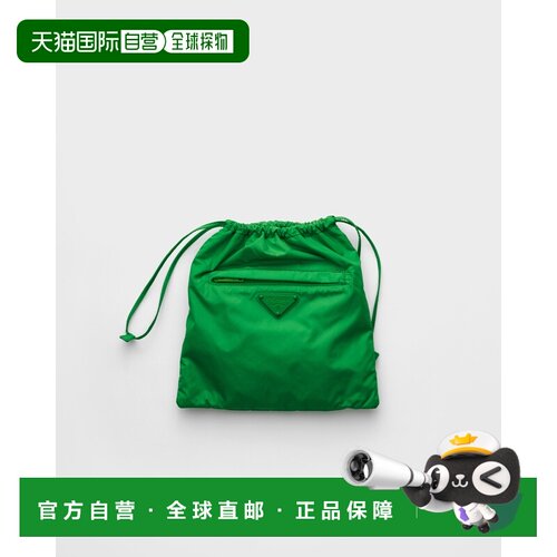 欧洲直邮自营PRADA普拉达 Re-Nylon女士祖母绿色再生尼龙可折叠手