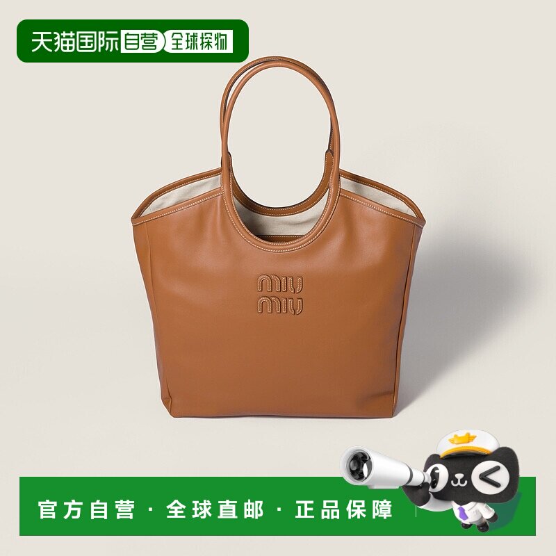 欧洲直邮MIUMIU（缪缪）皮革IVY包单肩包手提包托特包