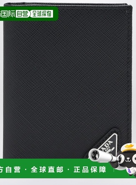 1h可退 香港直邮Prada 普拉达 男士 黑色小牛皮卡套 2MC048QHHF00