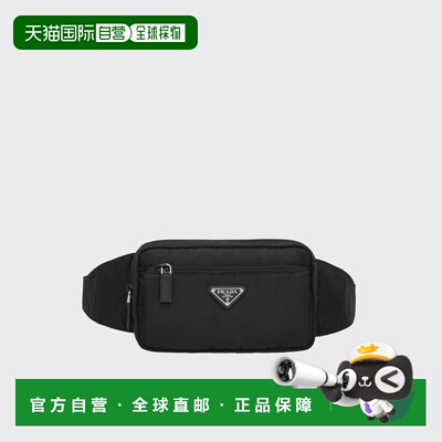 1h可退 欧洲直邮PRADA 普拉达 26春夏 2VL977_2DMG_F0002_V_WOO