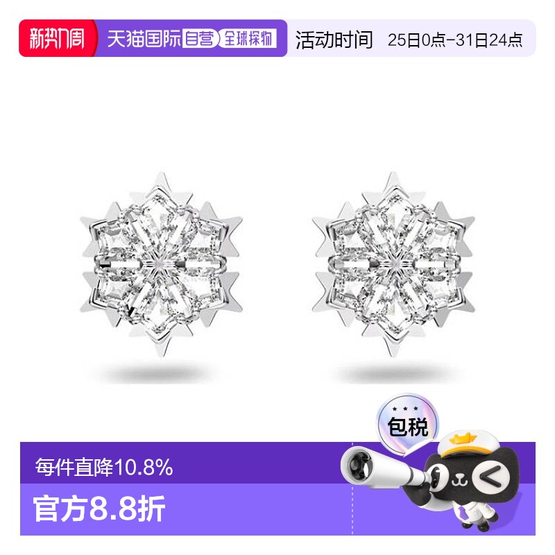 ��ɫ ���� ����Ϧ��������С����ֱ��ʩ��������Magic ѩ��������Ů���¿�