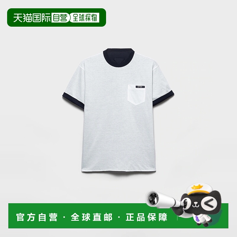 1h可退 欧洲直邮PRADA 普拉达 25秋冬 UJN960_1801_F057G_S_OOO