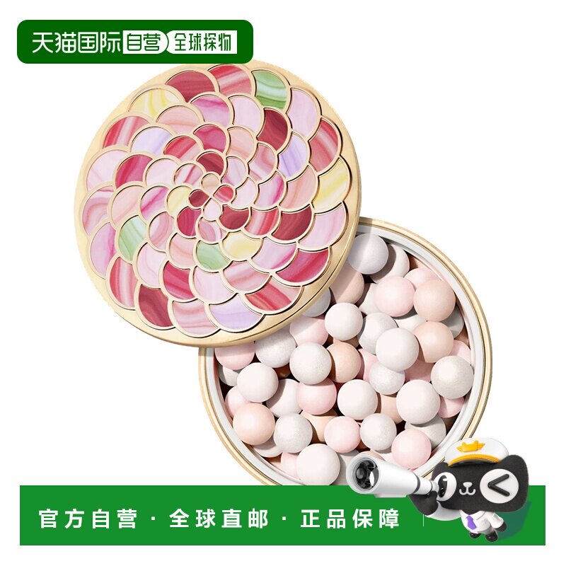欧洲直邮娇兰 幻彩流星蜜粉球 01正品天然