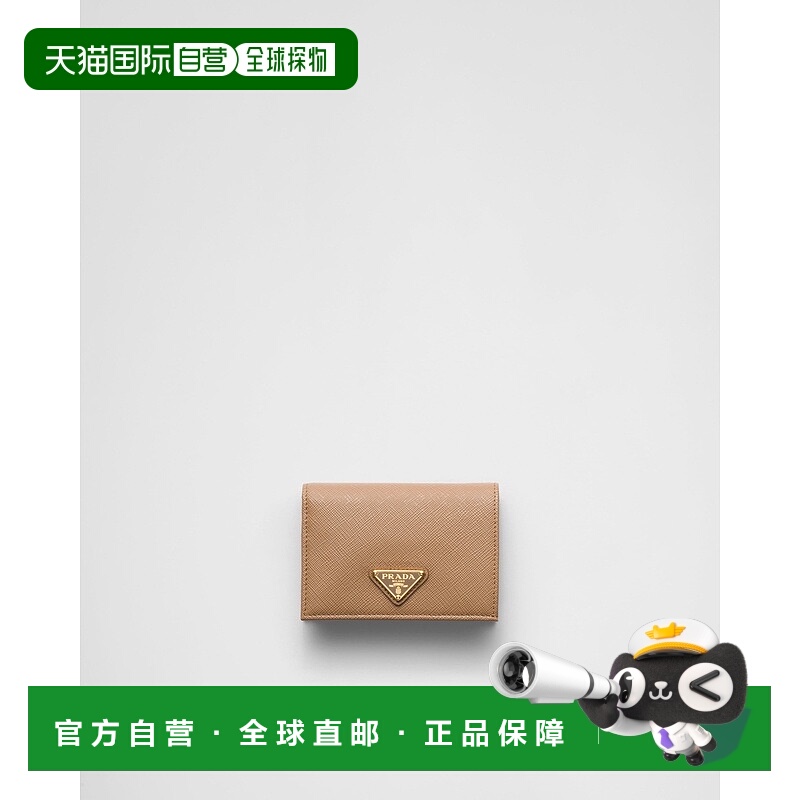 自营欧洲直邮Prada普拉达 Saffiano女士焦糖色小牛皮金属三角标识